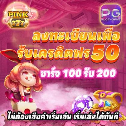 BSBET
