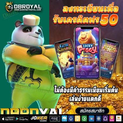 BSBET