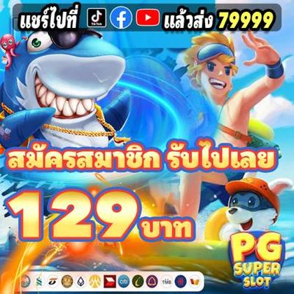 Casino PINASWIN88