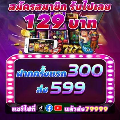 BSBET