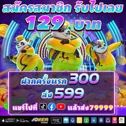 BSBET